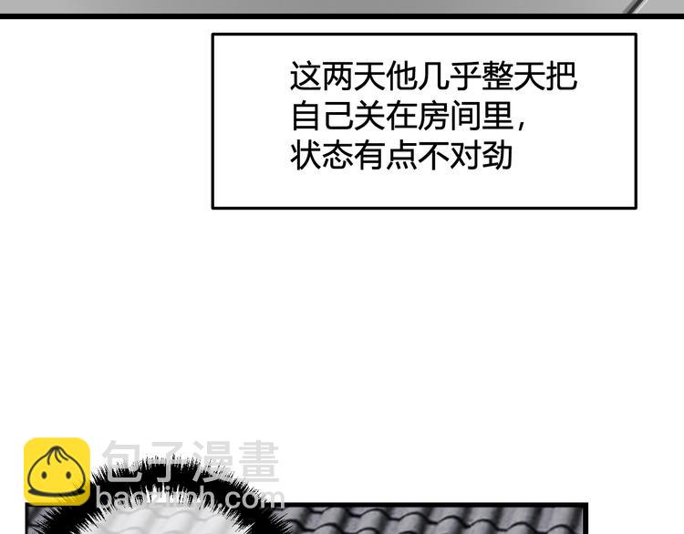 第23话 情敌！！(1/3)-第24话