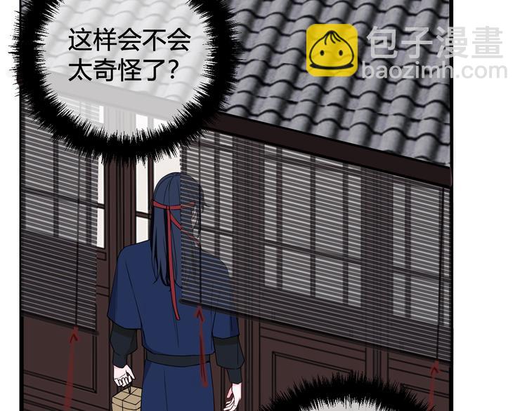 第23话 情敌！！(1/3)-第24话