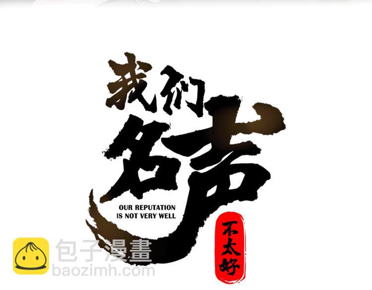 第23话 情敌！！(1/3)-第24话