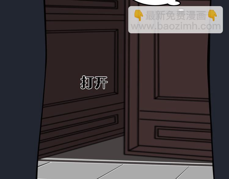 第23话 情敌！！(1/3)-第24话