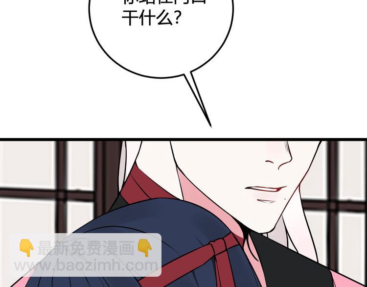 第23话 情敌！！(1/3)-第24话