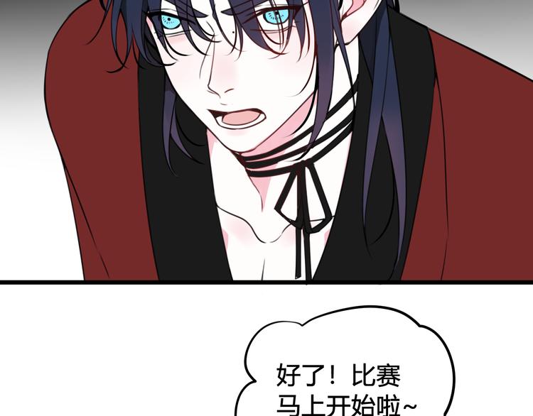 第27话 打脸，真香~(1/2)-第28话