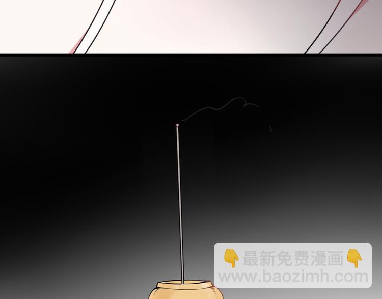 第27话 打脸，真香~(1/2)-第28话