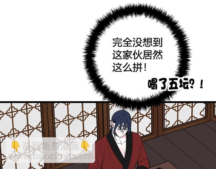 第27话 打脸，真香~(1/2)-第28话