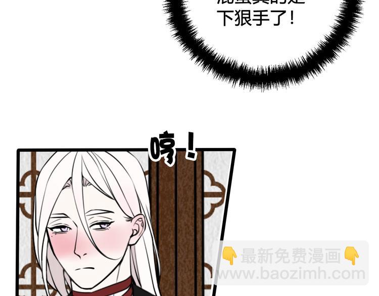 第27话 打脸，真香~(1/2)-第28话