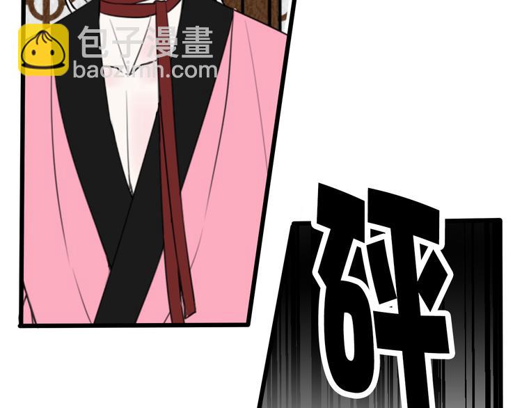 第27话 打脸，真香~(1/2)-第28话