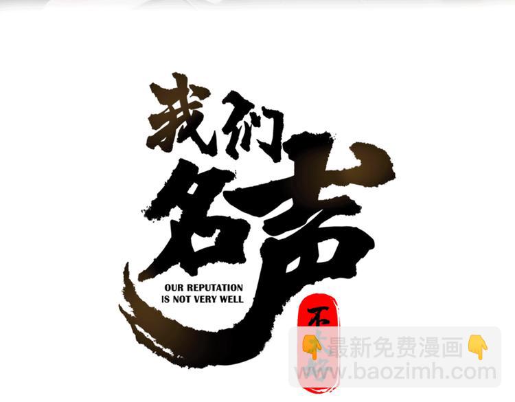 第27话 打脸，真香~(1/2)-第28话