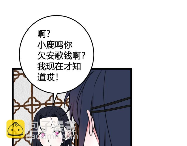 第27话 打脸，真香~(1/2)-第28话