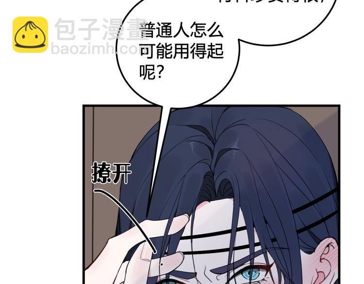 第29话 你会动摇吗？(1/3)-第30话