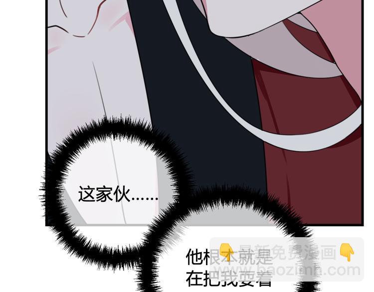 第29话 你会动摇吗？(1/3)-第30话