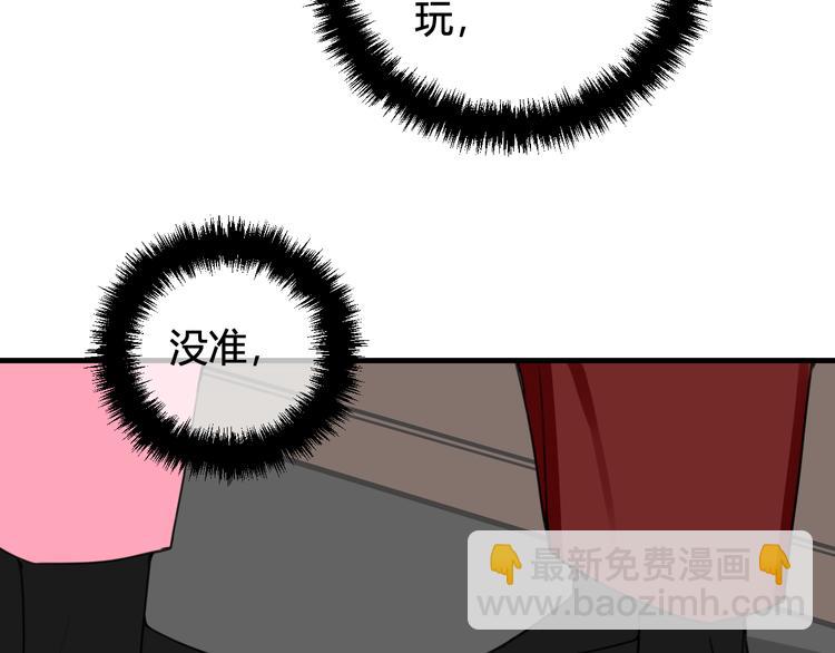 第29话 你会动摇吗？(1/3)-第30话