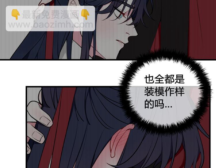 第29话 你会动摇吗？(1/3)-第30话