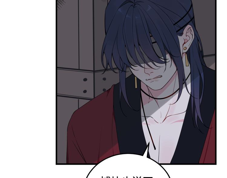 第29话 你会动摇吗？(1/3)-第30话