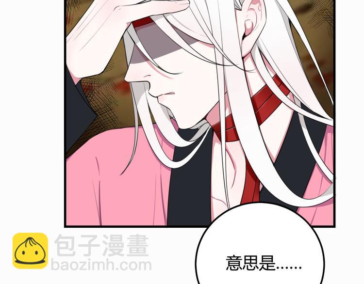 第3话 卖艺还是卖身？(1/3)-第4话