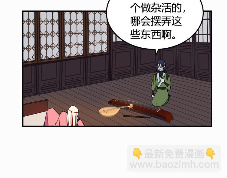 第3话 卖艺还是卖身？(1/3)-第4话