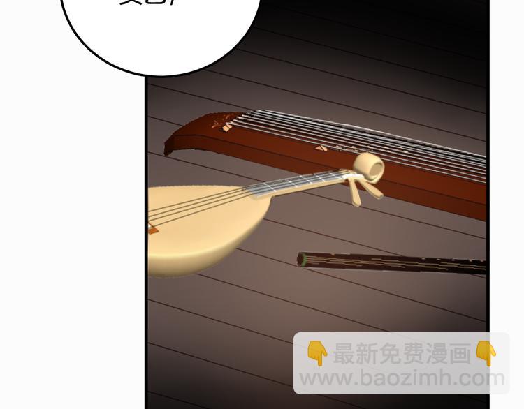 第3话 卖艺还是卖身？(1/3)-第4话