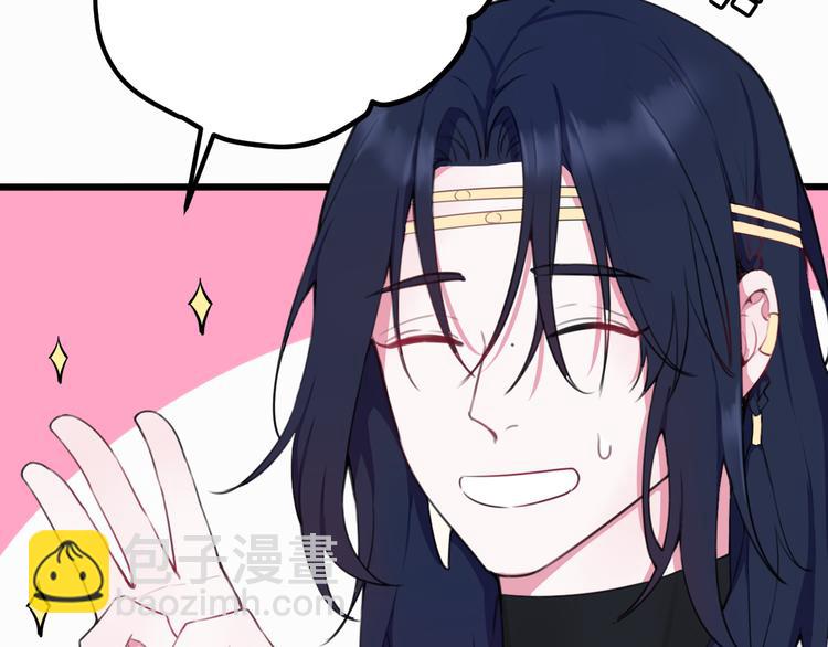 第3话 卖艺还是卖身？(1/3)-第4话