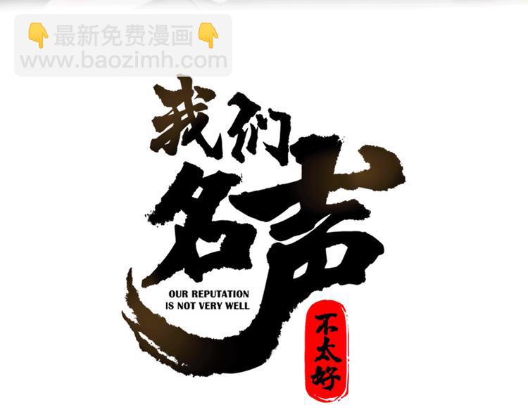 第3话 卖艺还是卖身？(1/3)-第4话