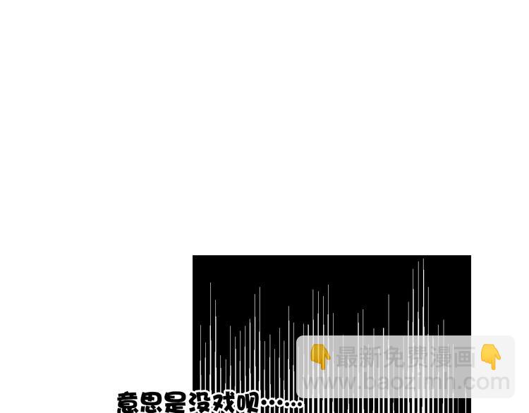 第3话 卖艺还是卖身？(1/3)-第4话