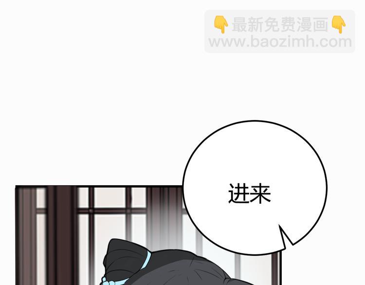 第3话 卖艺还是卖身？(1/3)-第4话