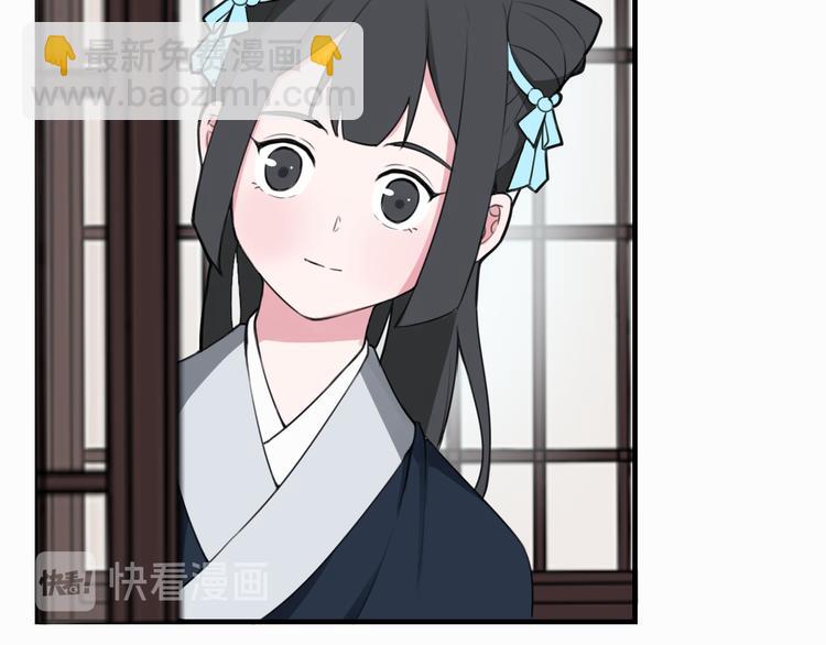 第3话 卖艺还是卖身？(1/3)-第4话