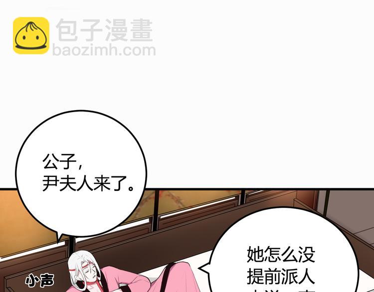 第3话 卖艺还是卖身？(1/3)-第4话