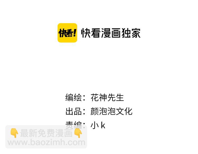 第3话 卖艺还是卖身？(1/3)-第4话