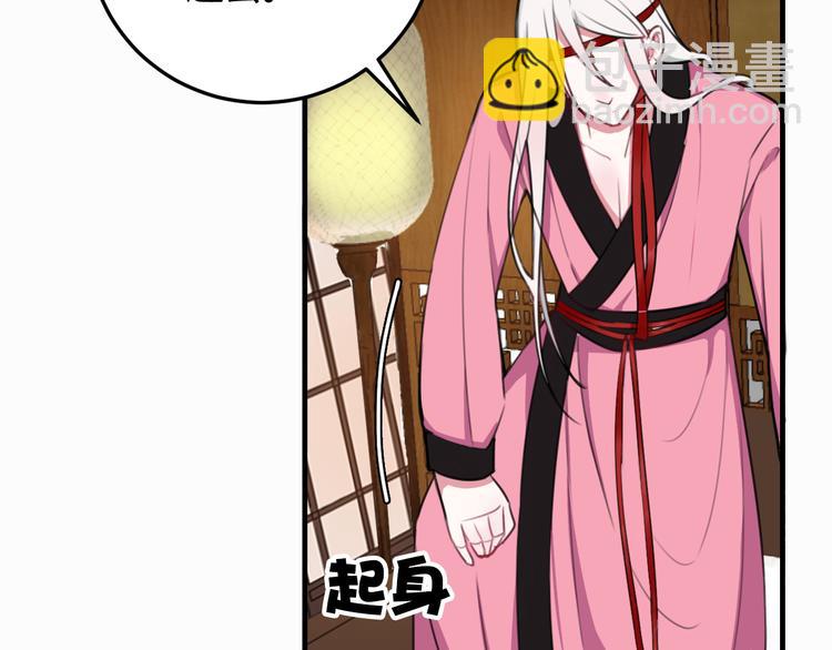 第3话 卖艺还是卖身？(1/3)-第4话