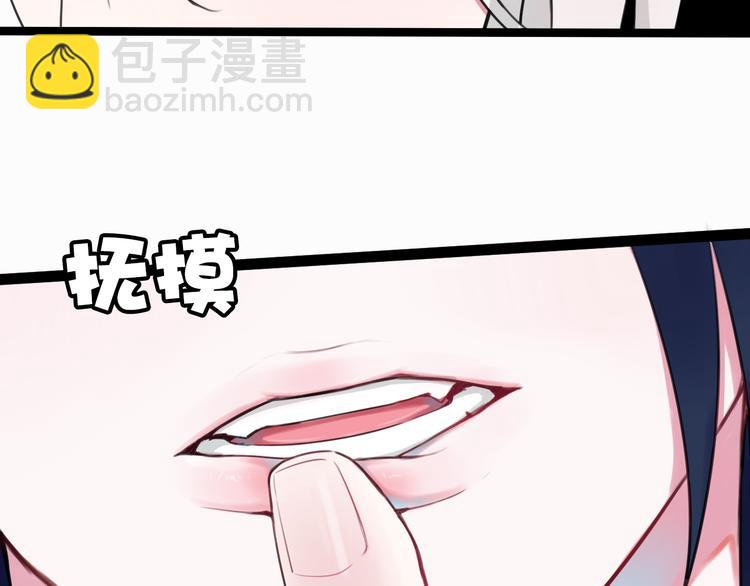 第3话 卖艺还是卖身？(1/3)-第4话