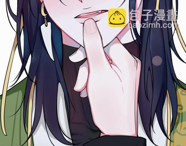 第3话 卖艺还是卖身？(1/3)-第4话