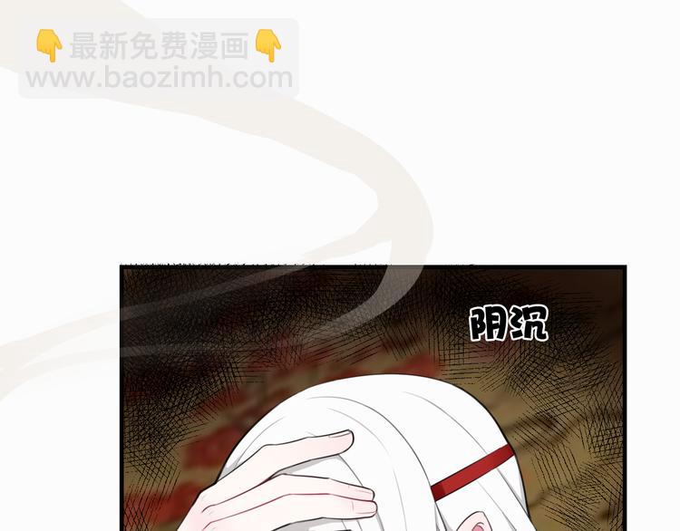 第3话 卖艺还是卖身？(1/3)-第4话