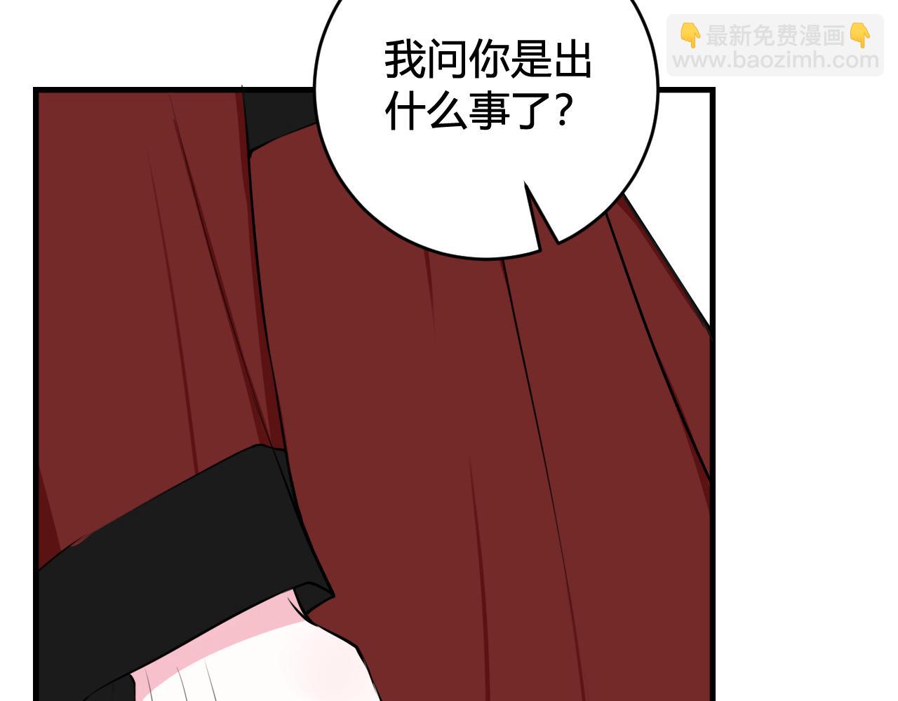 第31话 产生感情了(1/2)-第32话