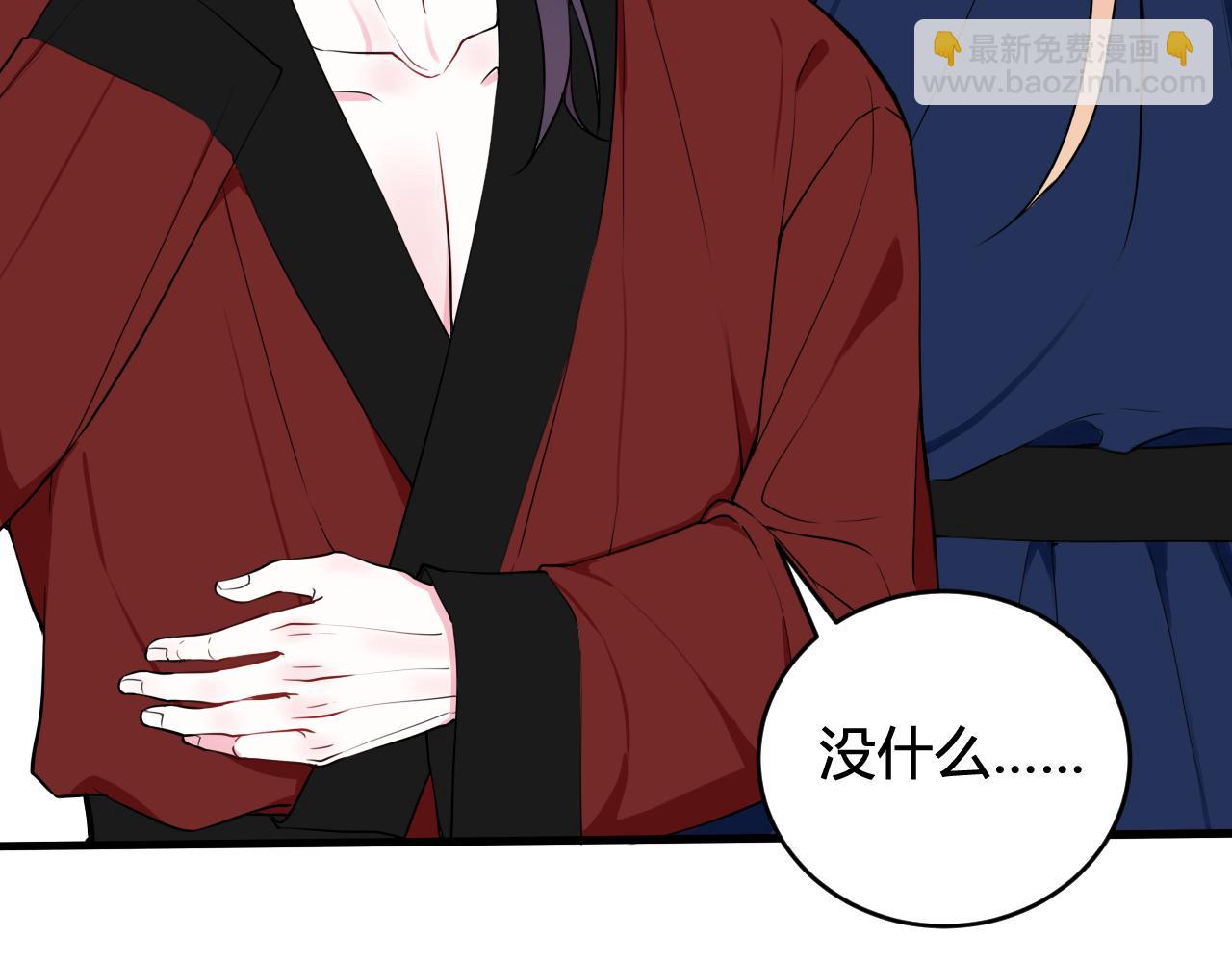 第31话 产生感情了(1/2)-第32话