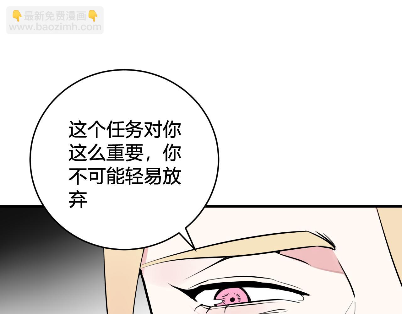 第31话 产生感情了(1/2)-第32话