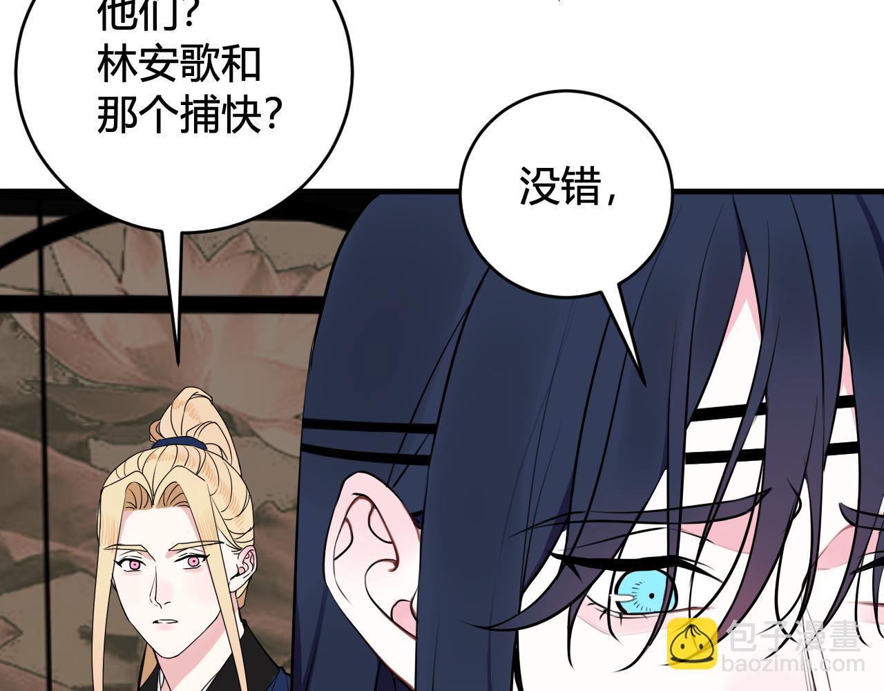 第31话 产生感情了(1/2)-第32话