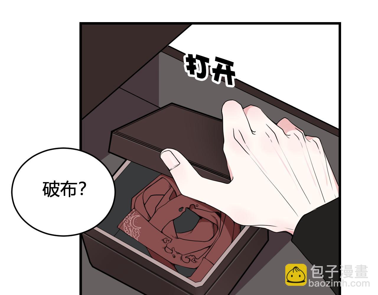 第31话 产生感情了(1/2)-第32话