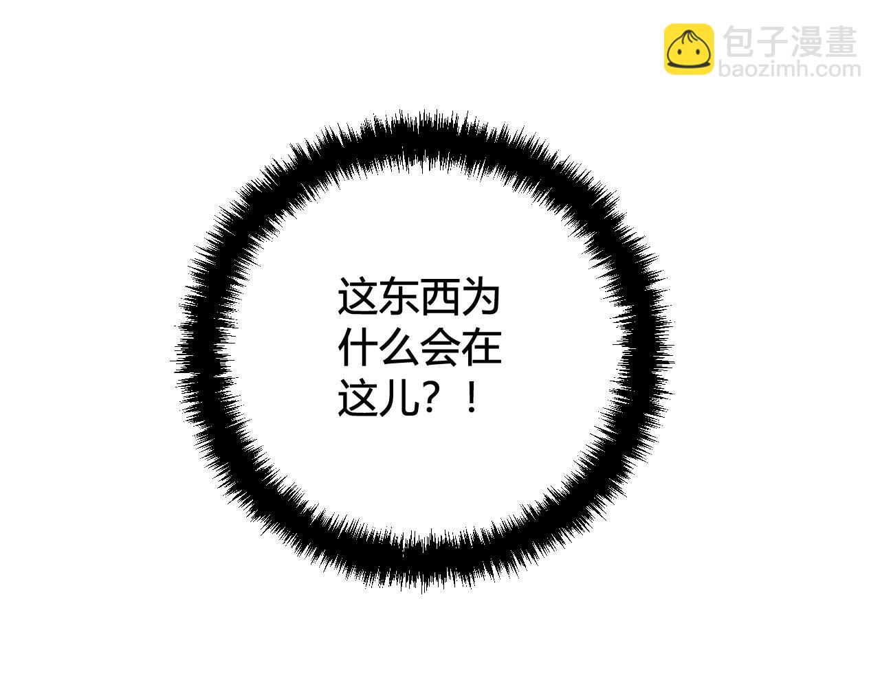 第31话 产生感情了(1/2)-第32话