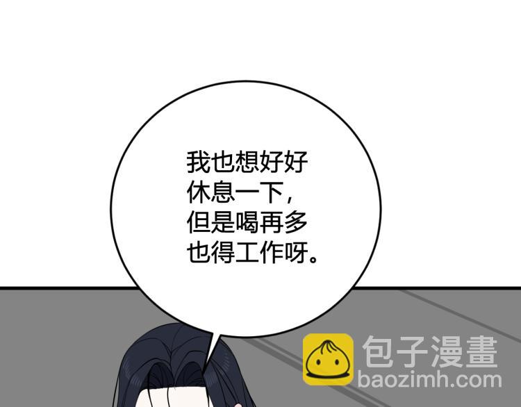 第33话 脸红心跳的回忆！(1/2)-第34话