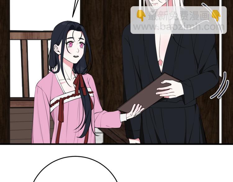 第33话 脸红心跳的回忆！(1/2)-第34话