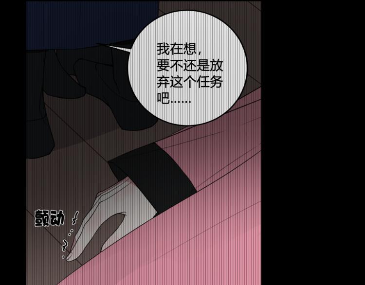 第33话 脸红心跳的回忆！(1/2)-第34话