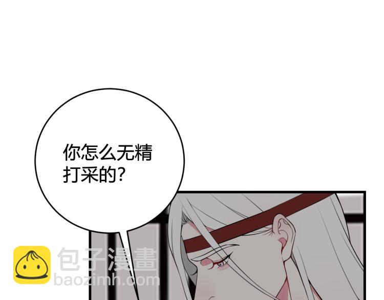 第33话 脸红心跳的回忆！(1/2)-第34话