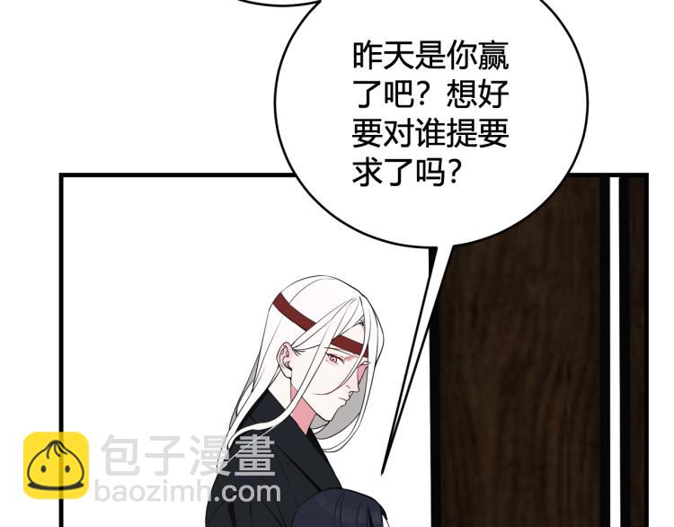 第33话 脸红心跳的回忆！(1/2)-第34话