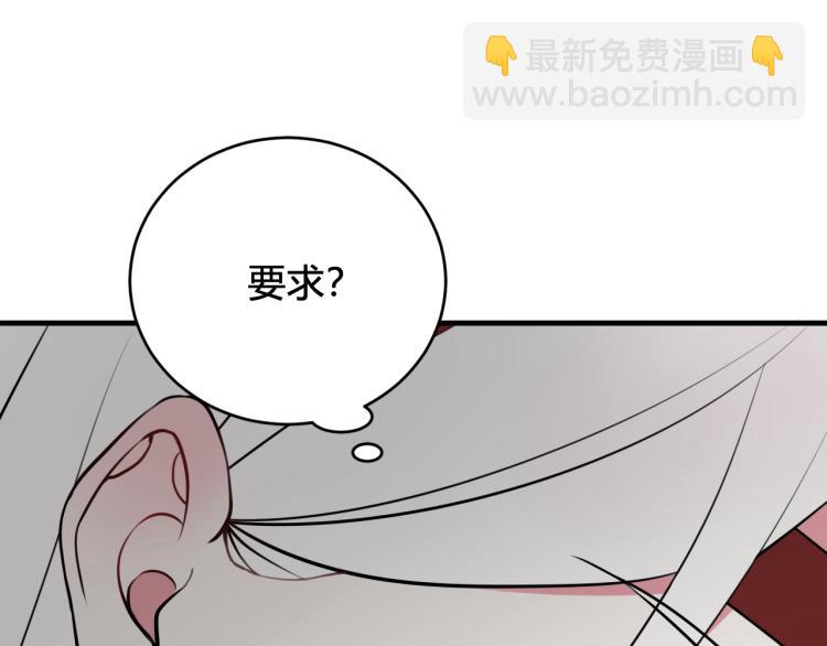 第33话 脸红心跳的回忆！(1/2)-第34话