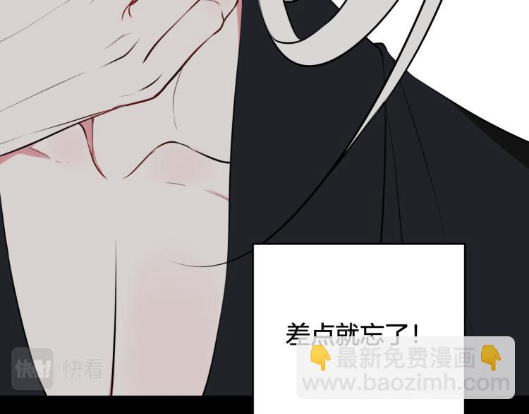 第33话 脸红心跳的回忆！(1/2)-第34话