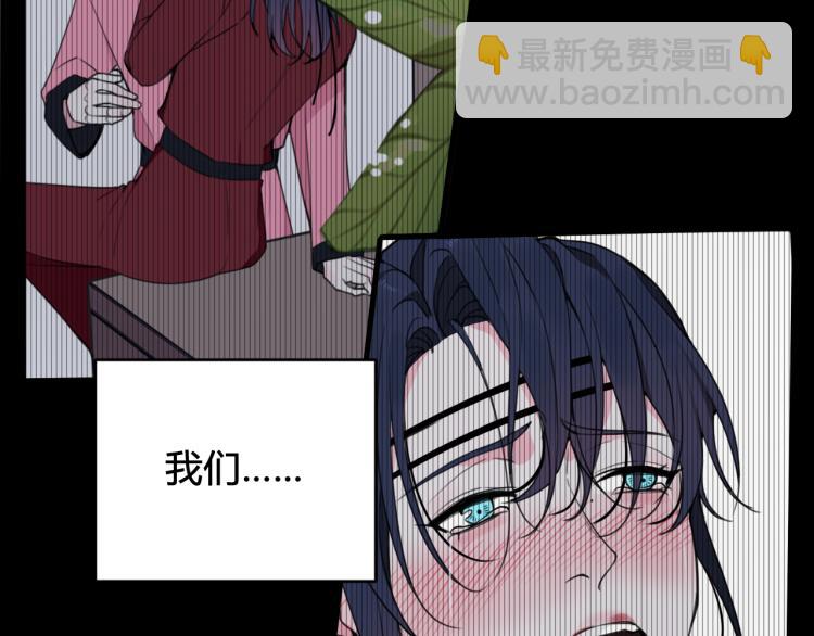 第33话 脸红心跳的回忆！(1/2)-第34话