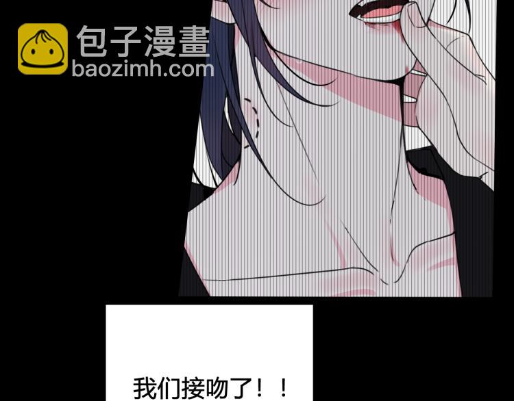 第33话 脸红心跳的回忆！(1/2)-第34话