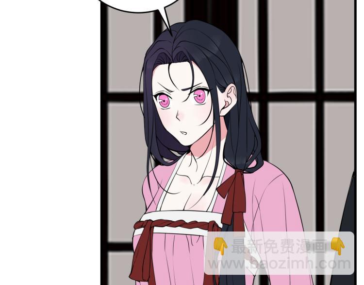 第33话 脸红心跳的回忆！(1/2)-第34话