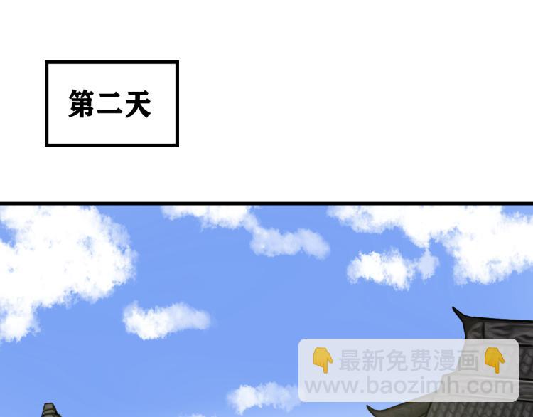 第33话 脸红心跳的回忆！(1/2)-第34话