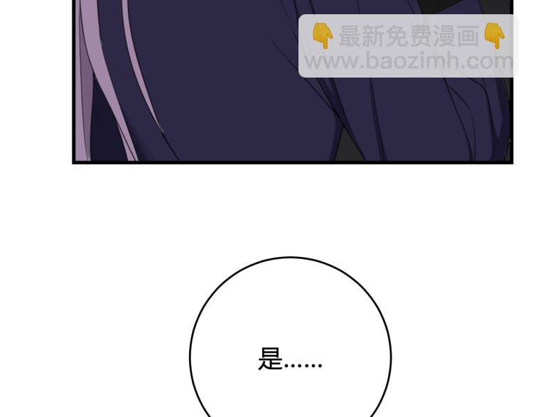 第35话 他是怎么想的？(1/3)-第36话