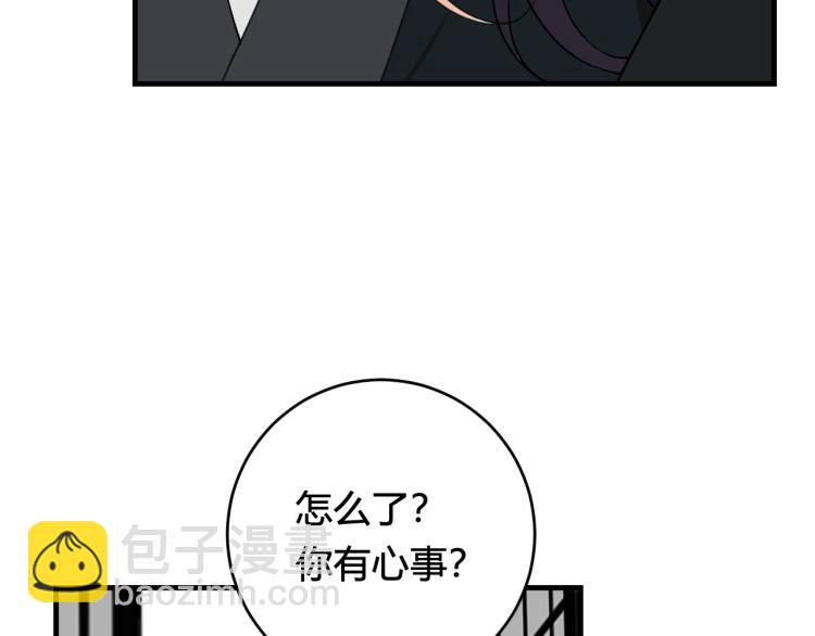 第35话 他是怎么想的？(1/3)-第36话